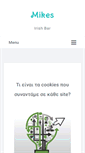 Mobile Screenshot of mikesirishbar.gr
