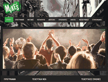 Tablet Screenshot of mikesirishbar.com